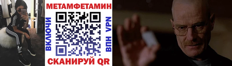 даркнет сайт  Северодвинск  АМФ VHQ 