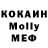 ГАШИШ Изолятор Holdik fff
