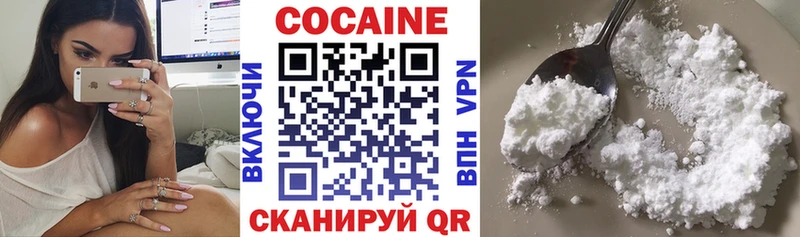 КОКАИН Перу  площадка наркотические препараты  Северодвинск 