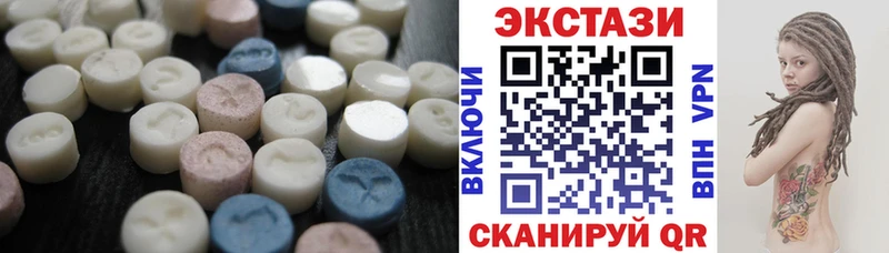 ЭКСТАЗИ mix  Северодвинск 