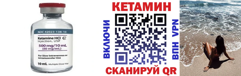 хочу наркоту Северодвинск КЕТАМИН ketamine
