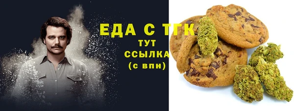 мефедрон VHQ Абаза