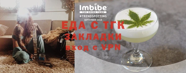 мефедрон VHQ Лихославль