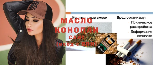 стафф Абдулино