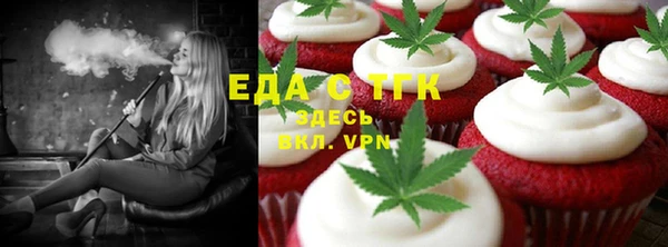 стафф Абдулино