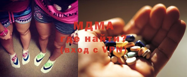 стафф Абдулино