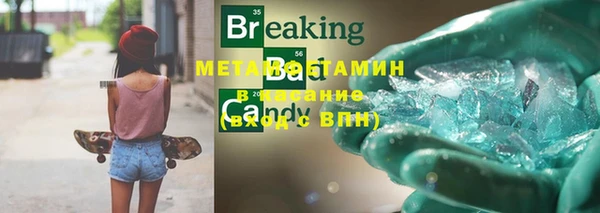 стафф Абдулино