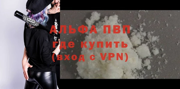 мефедрон VHQ Абаза