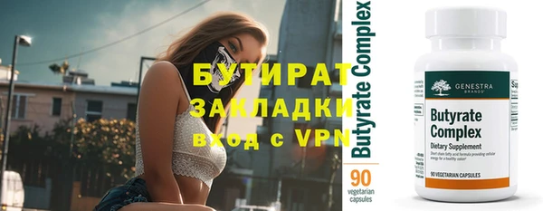 стафф Абдулино