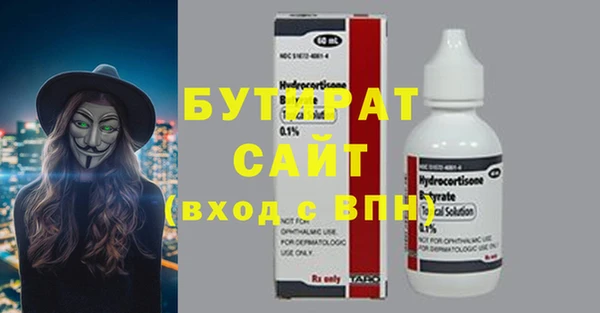 прущие грибы Абинск