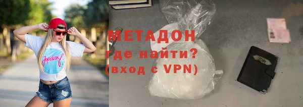стафф Абдулино