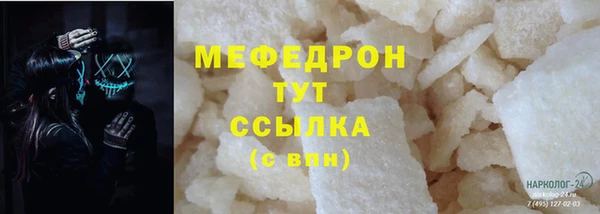 прущие грибы Абинск