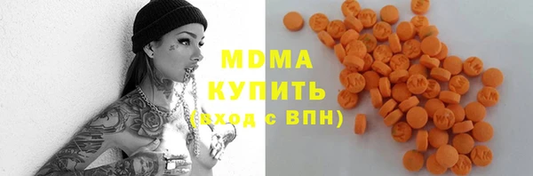 прущие грибы Абинск
