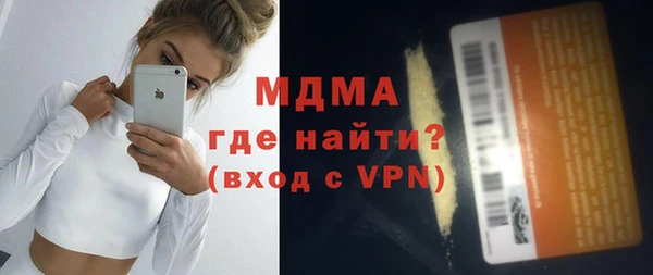 стафф Абдулино