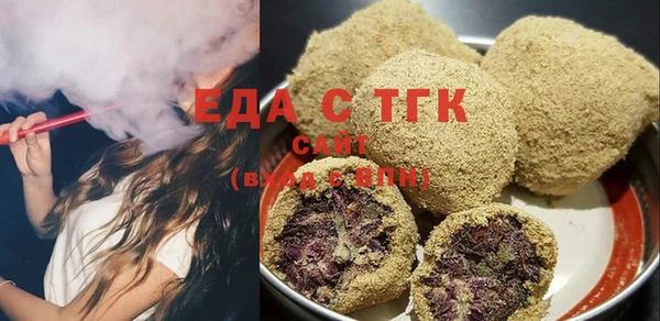 мефедрон VHQ Абаза