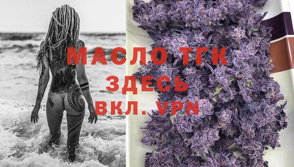 стафф Абдулино