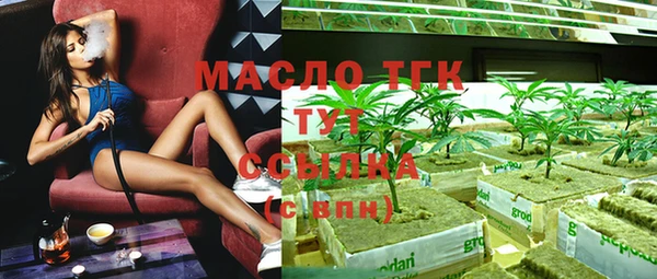 прущие грибы Абинск