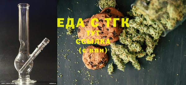 стафф Абдулино