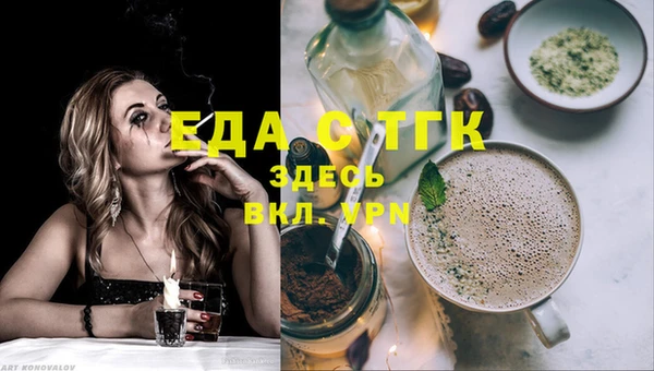 мефедрон VHQ Абаза