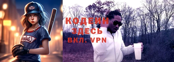 мефедрон VHQ Абаза
