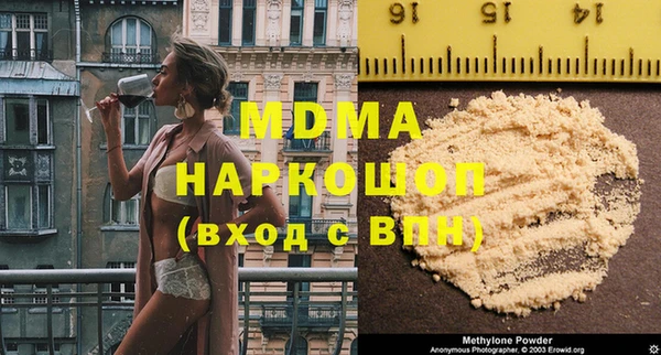 мефедрон VHQ Абаза