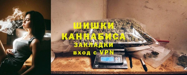 стафф Абдулино