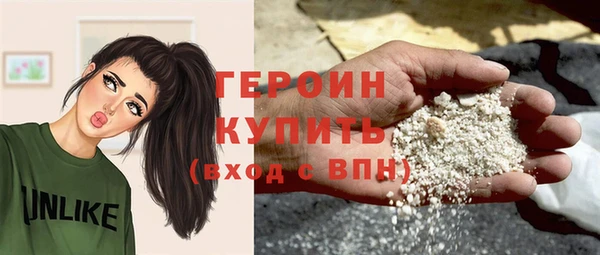 стафф Абдулино