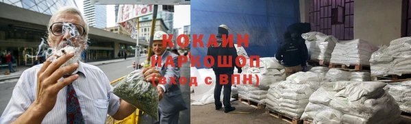 стафф Абдулино