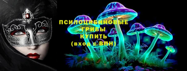 стафф Абдулино