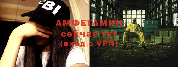 стафф Абдулино