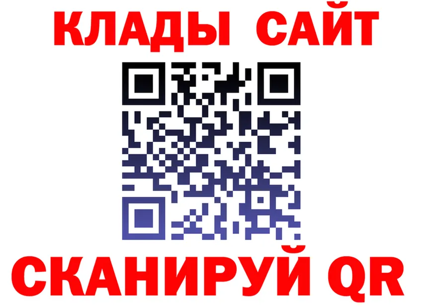 МДМА crystal сайт это hydra Северодвинск