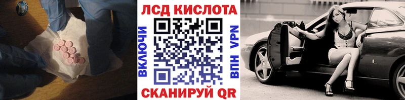 сколько стоит  Северодвинск  Лсд 25 экстази ecstasy 