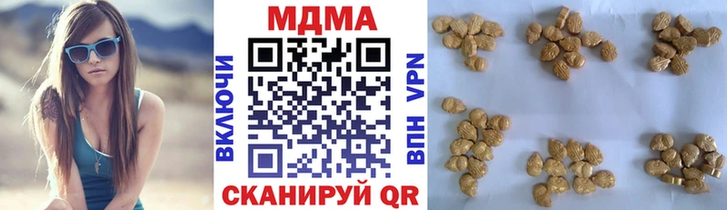 МДМА VHQ Северодвинск