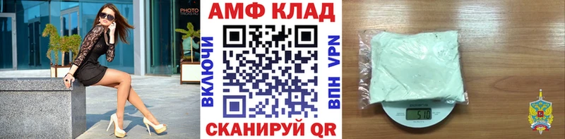 Первитин Декстрометамфетамин 99.9%  Северодвинск 