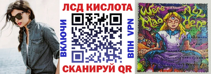 Наркотические марки 1,8мг  Северодвинск 
