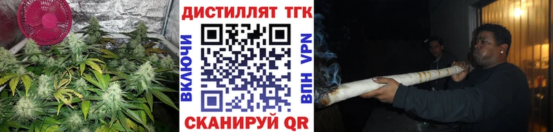 Дистиллят ТГК жижа Северодвинск